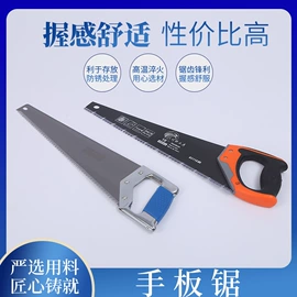 修枝剪;手锯、木工锯;其他园林工具