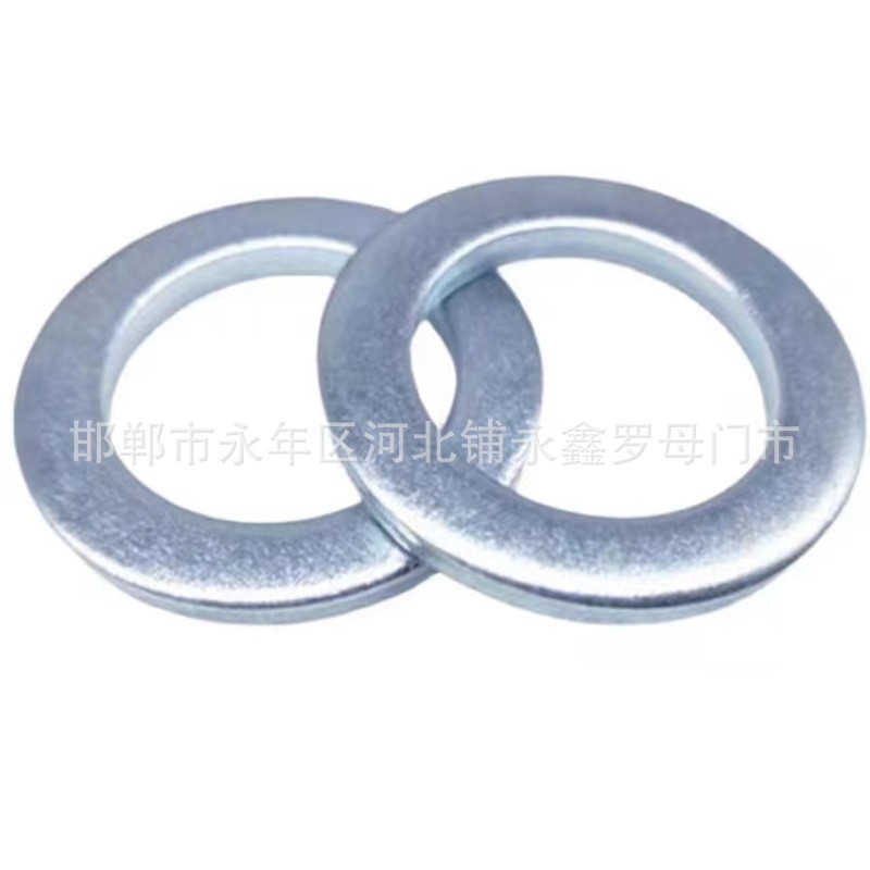 销轴平垫片镀锌小边圆间隙调整平垫圈DIN433小边平介M27M30M33M36