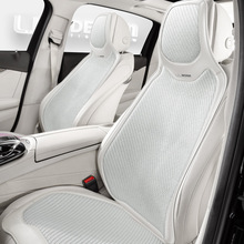 24新款夏季凉垫汽车坐垫冰藤透气半包围座套四季通用一体式座椅套