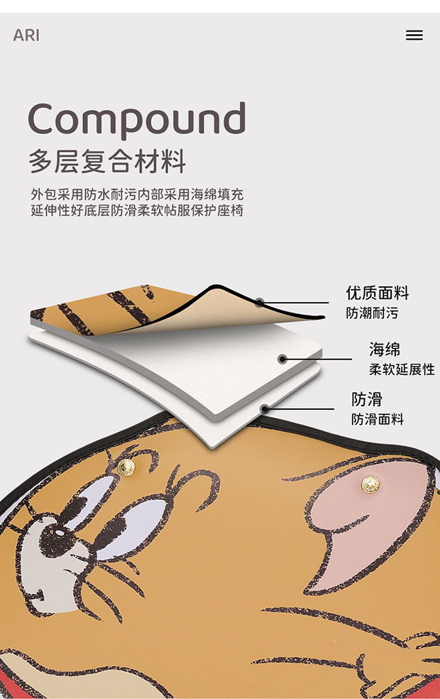 Short cat and mouse chair back anti-kick pad children's rear seat protection pad anti-dirty protection pad for car rear wear protection