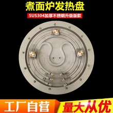 ����t�l��P����Ͱ����Ͱ��Ͱ35cm�l��P�ӟ�P늟�P220V380V