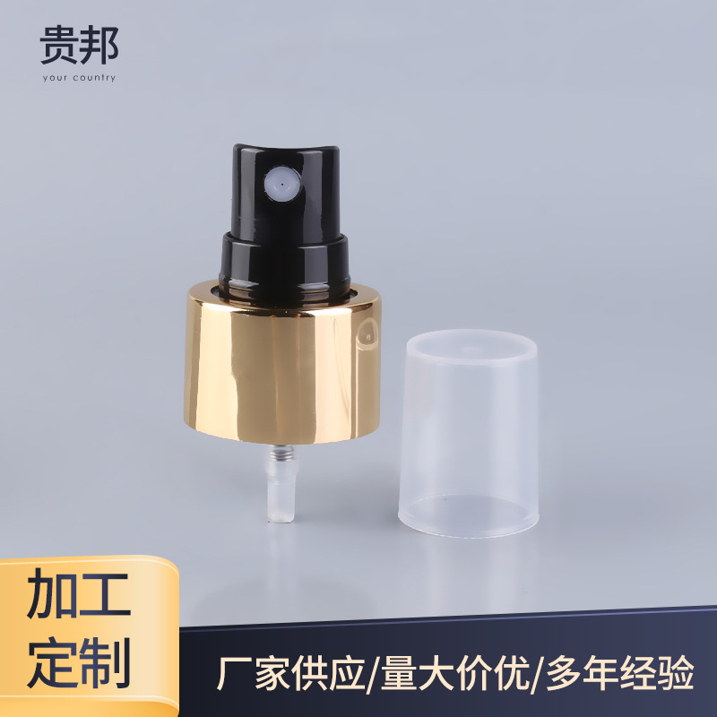 电化铝香水喷雾头 手压式透明半罩喷雾喷头 24/410香水瓶喷头
