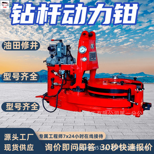 ʯ���޾��C�Ä����Q ȡ���̽Һ���Q ZQ127/25Y荗U�����Q