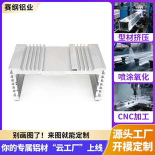 ���I�X�ͲĔD���X�Ͻ��⚤���ƾ�·���X��ɢ�����X�⚤cnc�ӹ�