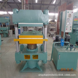 硫化机;包装辅助设备;化工成型设备