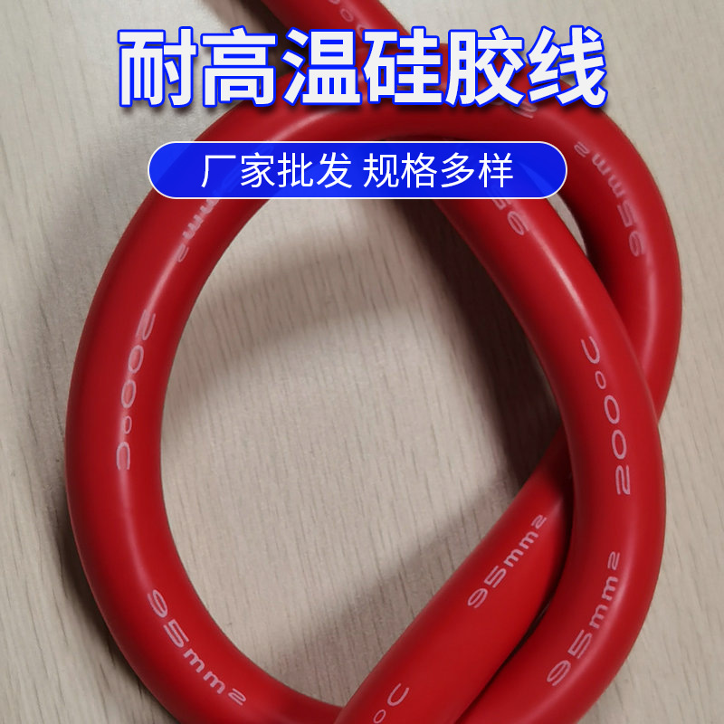 厂家供应 电子行业高温线 VDE8417高频低耗氟塑料加热导线 现货