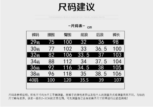 사이즈 차트