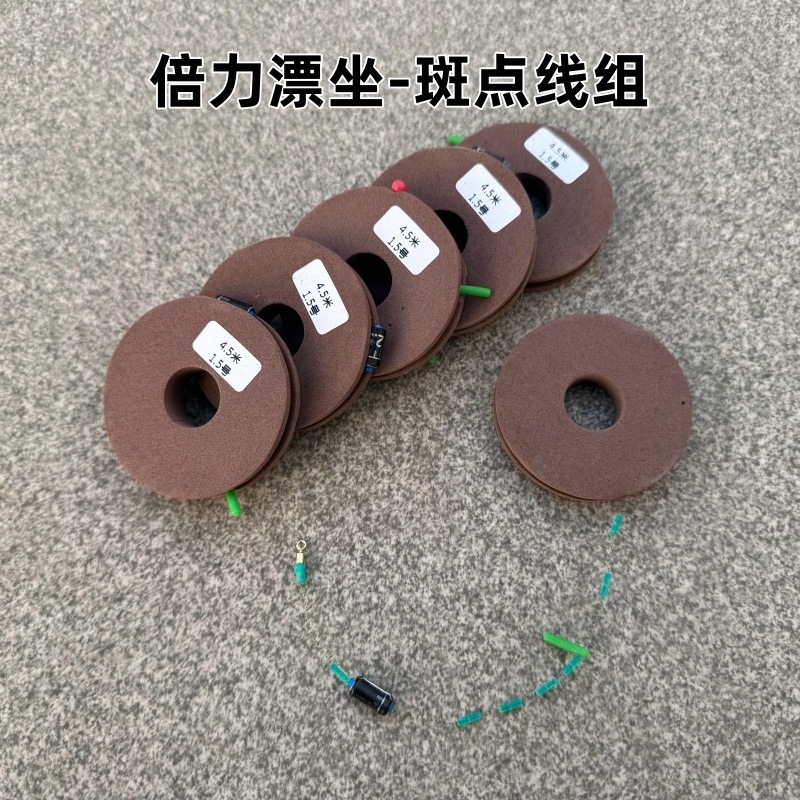 Manufacturer Wholesale Finished Line Set Tied Spot Line Set Fishing Finished Line Set Set Space Beans Anti-Tangle Beans
