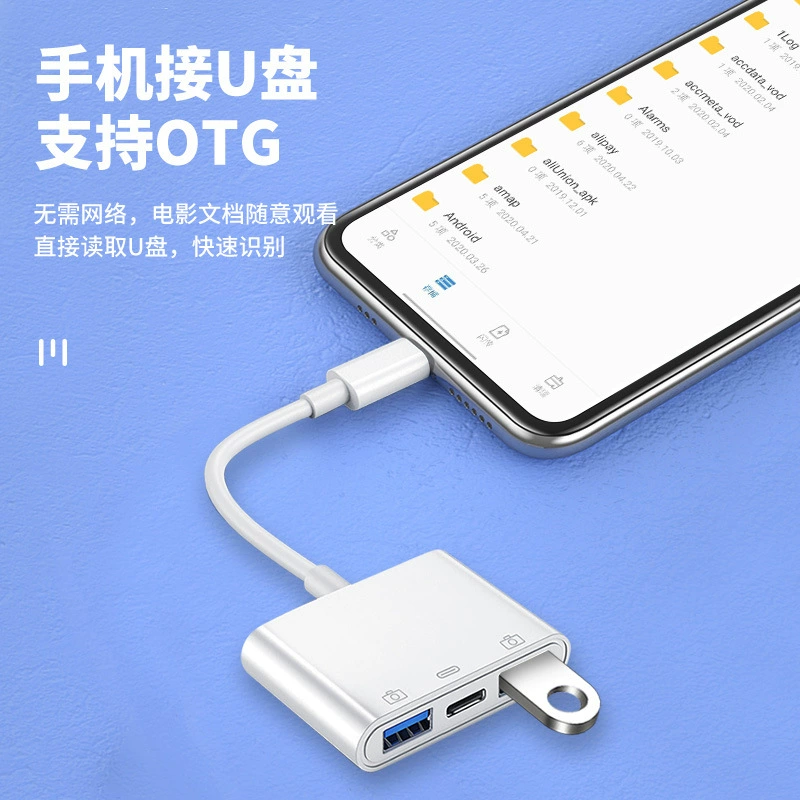 Том Форд, адаптер для телефона, кабель, USB флэш-накопитель зарядка