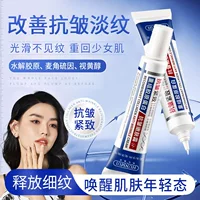 Han Lun Meiyu Витамин Е Крем Увлажняющий Увлажняющий Увлажняющий Крем Для Сухой Кожи Успокаивающий Увлажняющий Крем