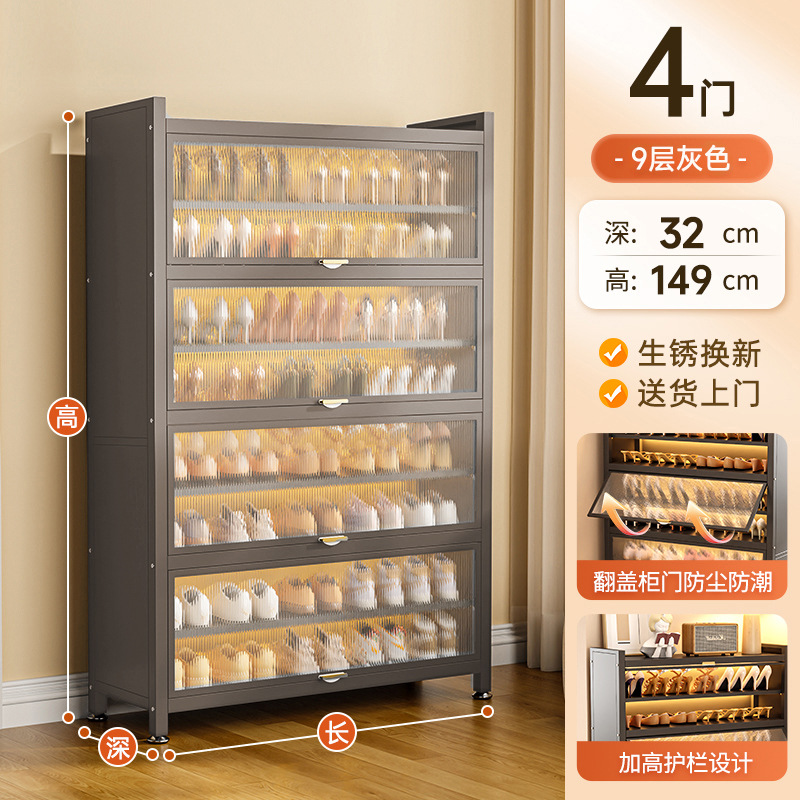 [4도어 9층] 무윤회색 길이 60 폭 32 높이 149cm