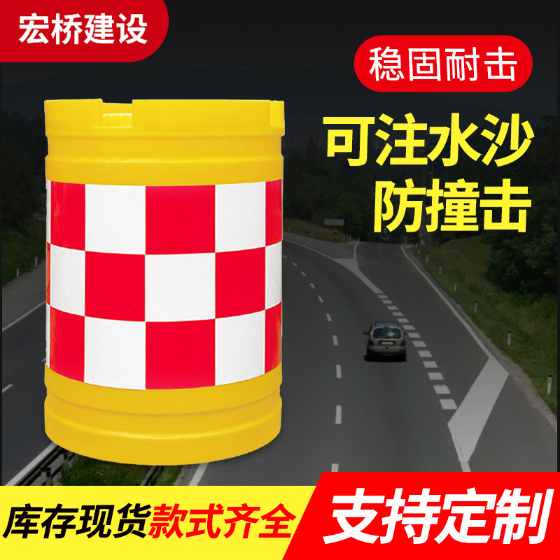 注水反光塑料滚塑防撞桶道路设施交通安全高速公路注塑防撞桶厂家