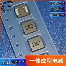 0520һw늸 2.2UHӡ2R2ߴ5*5*2NƬʴSF؛