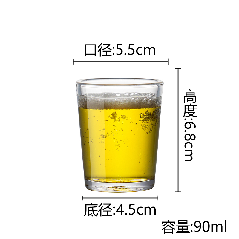 강화 경사컵 90ml [20개입]