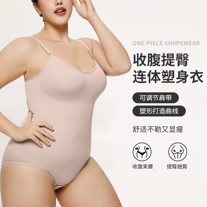 連體束身衣緊貼塑身無勒感高透微彈收腹提臀褲束腰聚攏女士內衣