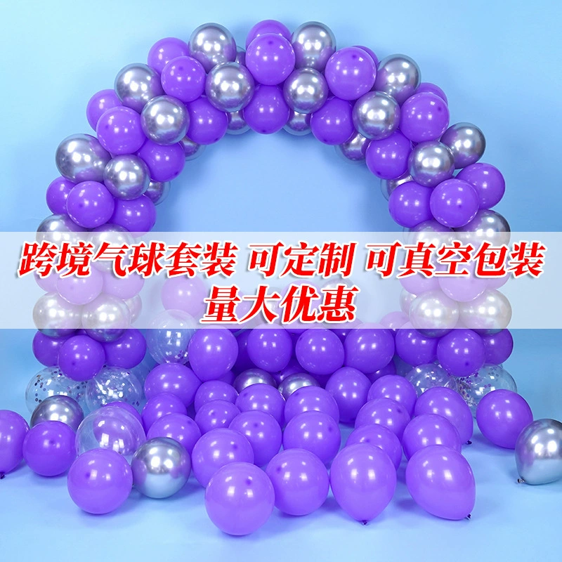 Трансграничный воздушный шар набор тематическая сцена мероприятия набор воздушных шаров день рождения Арка набор воздушных шаров