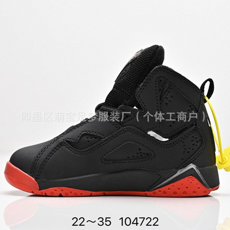 YY336 niños Joe 7 zapatillas deportivas aj7 zapatos de baloncesto para niños y niñas zapatos casuales para padres e hijos al aire libre kids