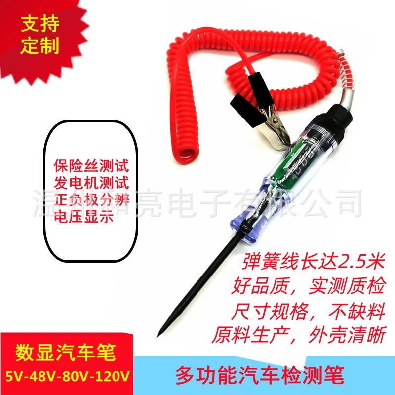 Автомобильная электрическая ручка/цифровая ручка 5-120V/инструмент для техобслуживания/пружина постоянного тока