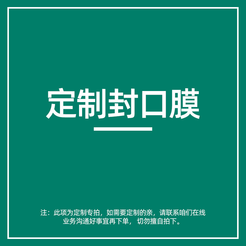 Hongkai, tazas de café desechables, tazas de té de leche, envases de tiendas de té de leche, etc. Consumibles, servicio de impresión de logotipo de compra integral