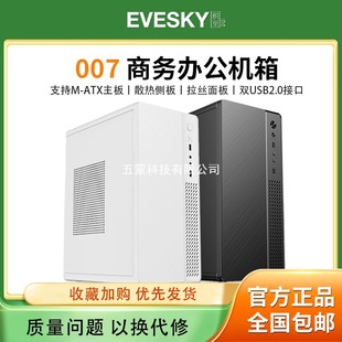 �̄��k��̨ʽ�C��X���C��MATX��������С�C��USB2.0������C��