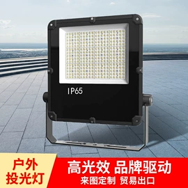 路灯;太阳能灯;投光灯