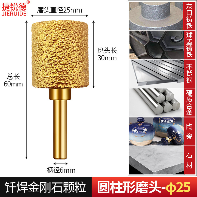 ろう付けダイヤモンド研削ヘッド卸売り研削ヘッド砥石研磨粗砂研磨除錆研削棒小砥石|undefined