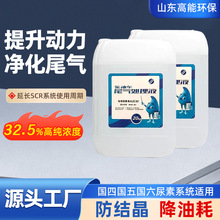 ��̩����܇��������Һ20kg��܇����β��̎�� ���Y������܇����Һ