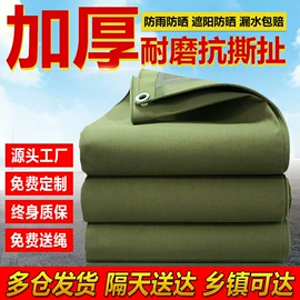 货场盖布;工业用篷布;农用篷布