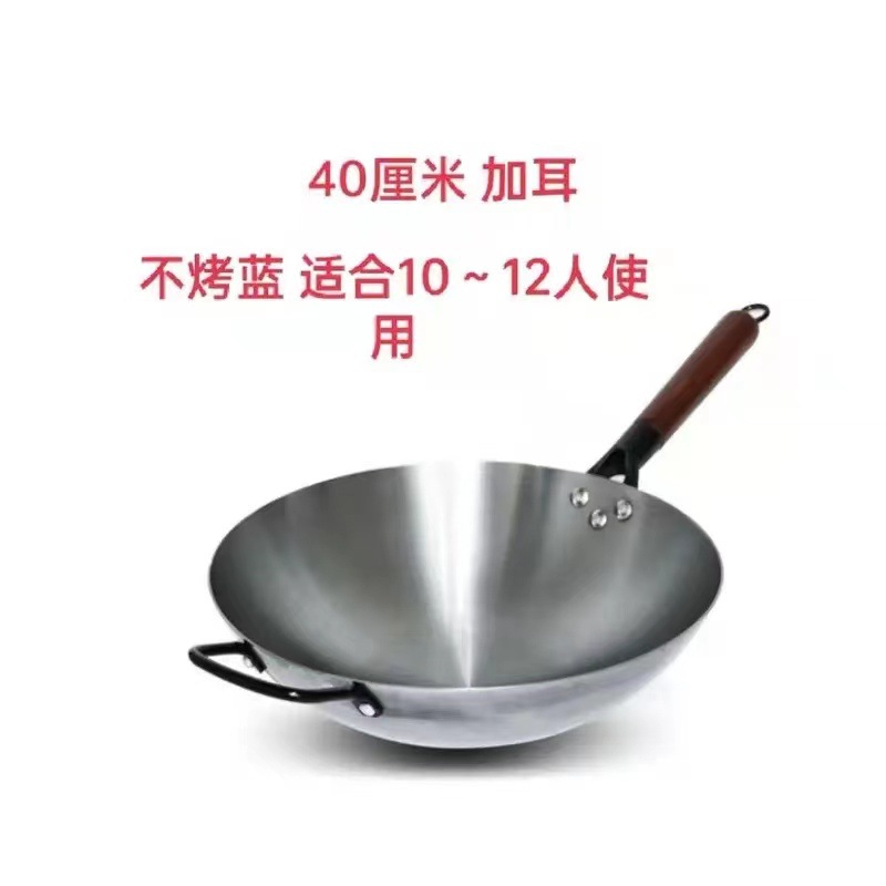 40cm는 9~10인에게 적합하며 냄비가 열리지 않습니다.