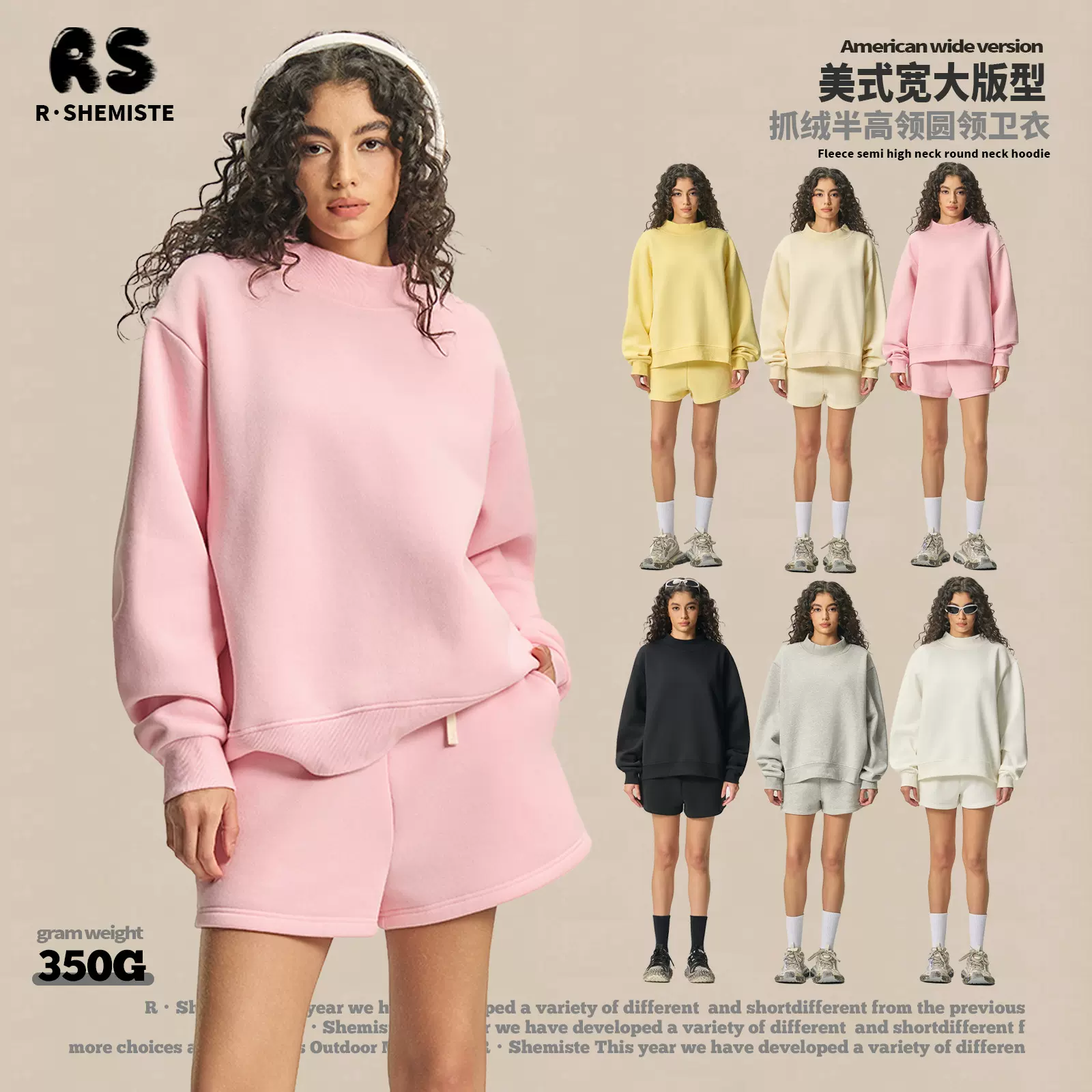 RS女装|跨境多巴胺半高领抓绒加绒卫衣女秋350G美式ins圆领卫衣女