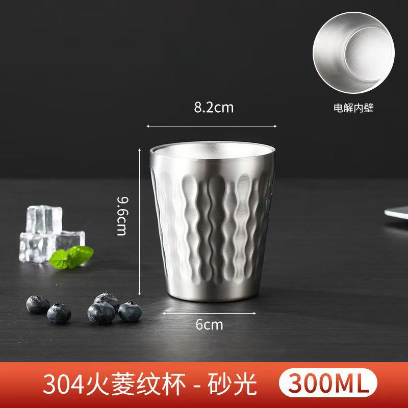 304 더블 레이어 파이어 다이아몬드 300ml (실버)