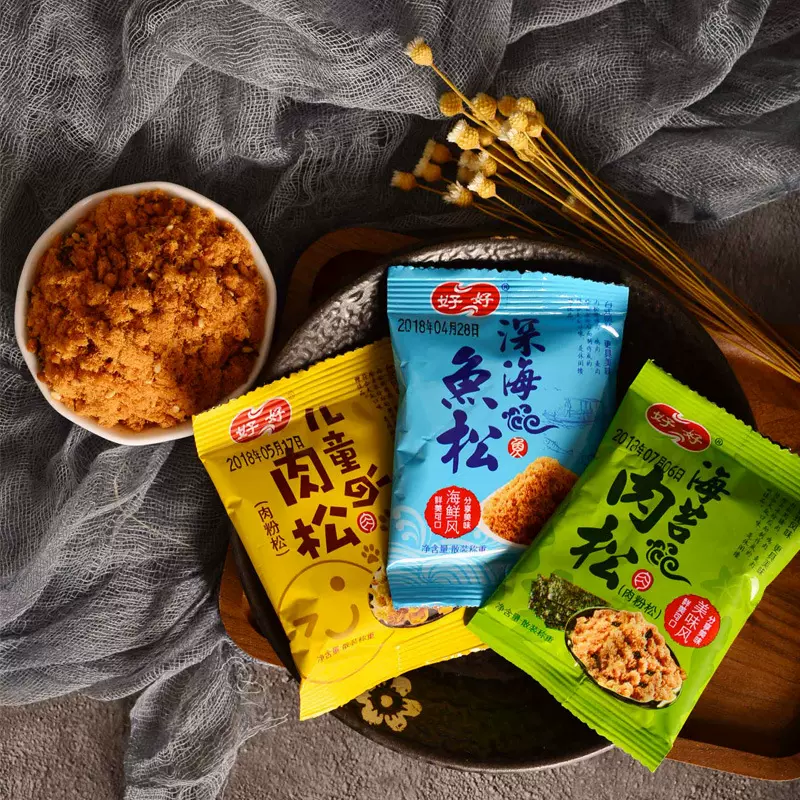 香满堂好好牌新款散装儿童早餐肉松寿司营养肉粉松散装小包装