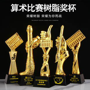 Abacus Crystal Trophy Custom Gold-Plated Resin Abacus Brush Calligraphy Painting Competition Kidsren's Training Class Customization