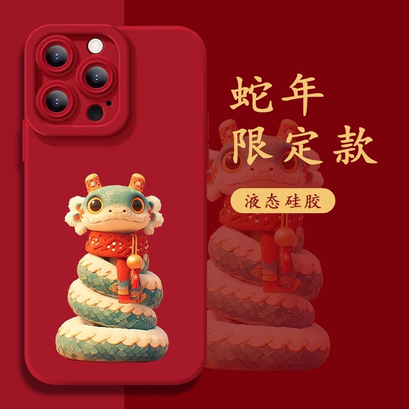 2025新年手机壳蛇年苹果16promax红色新款15中国风14plus高端防摔