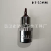 H3*55mm