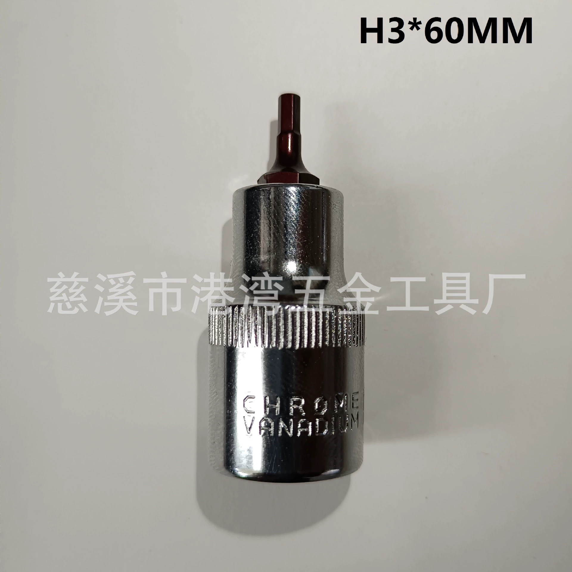 [S2 1/2系列100MM压配套筒 内六角内六星花十二星花批头压配套筒]