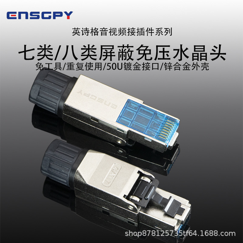 Yingsige Ensgpy Network Cable Double-Pass Coupler Rj45 Network Docking Converter Cable Extension Connector