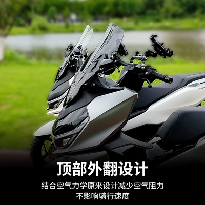 Front Face Modification Accessories – Motorcycle Safety Supplies