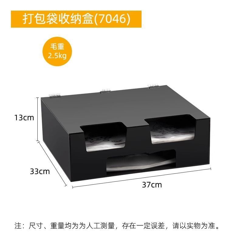 블랙 7046 포장 테이프 보관함 [두꺼운 아크릴] %