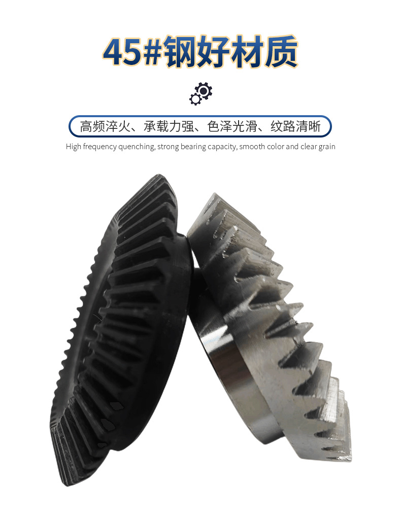 伞齿轮_06.jpg