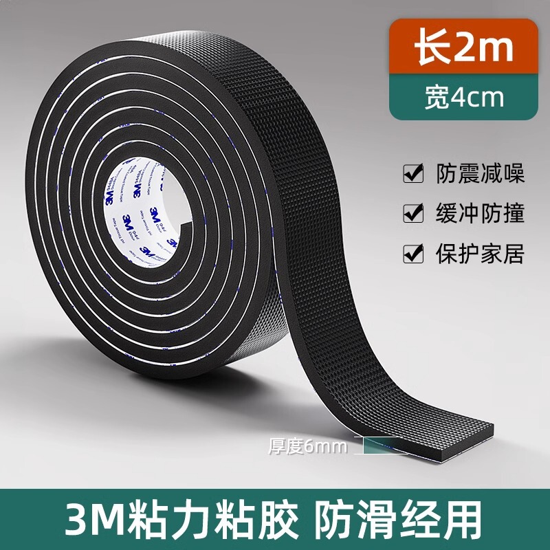 椅子脚垫桌角垫桌角防滑刮沙发腿静音耐磨防滑防撞保护套凳子脚套|undefined