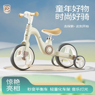 儿童多功能三轮脚踏车二合一轻便平衡车1-6宝宝滑行车脚蹬自行车