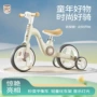 二合一儿童多功能宝宝滑行车