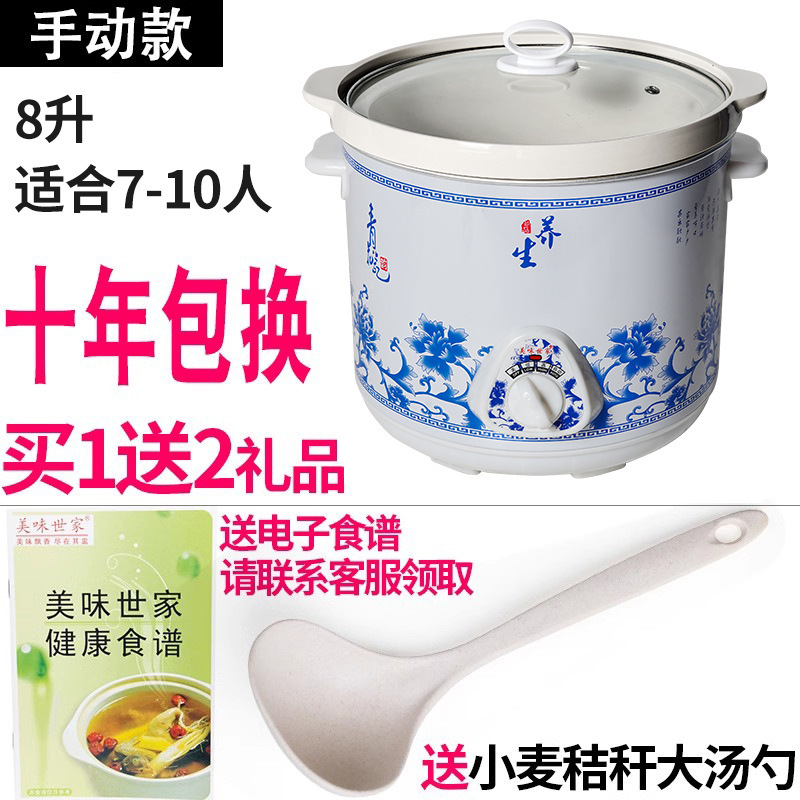 紫砂锅煲汤插电陶瓷家用电砂锅电炖煲全自动智能电炖锅小炖锅迷你|undefined