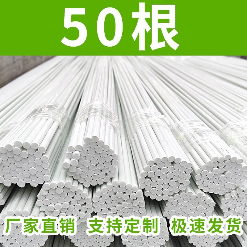 50개(단단한 국가 표준 전체 크기) - 단단한 4mm 두께 1m 길이(스팬 0.5-0.5)