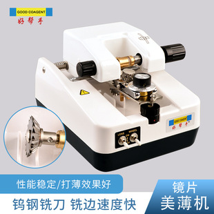 �Î����RƬ�����C���ǙC�߅�C�u�㊵�Ӳ�ȸ��ٶȿ��m��춘�֬PC