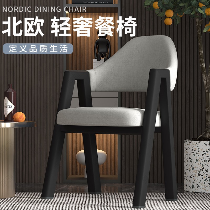 desk stool Simplicity modern household dresser Makeup backrest chair Northern Europe Light extravagance Dining chair