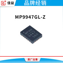 ԭ�b��ƷMP9447GL-Z 20-QFN оƬ�{ʽ  �o�˙C�w�� ������mcuоƬ
