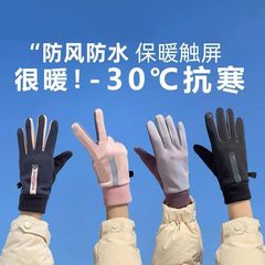 手套冬季男女加绒保暖触屏骑行防滑户外防风骑开车防泼水加厚防寒