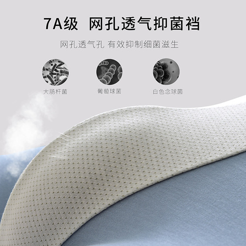 60 Count Lenzing Modal Underwear Men's Breathable 7A Antibacterial Crotch Mid-waist Boys' Boxer Shorts Wholesale Customization